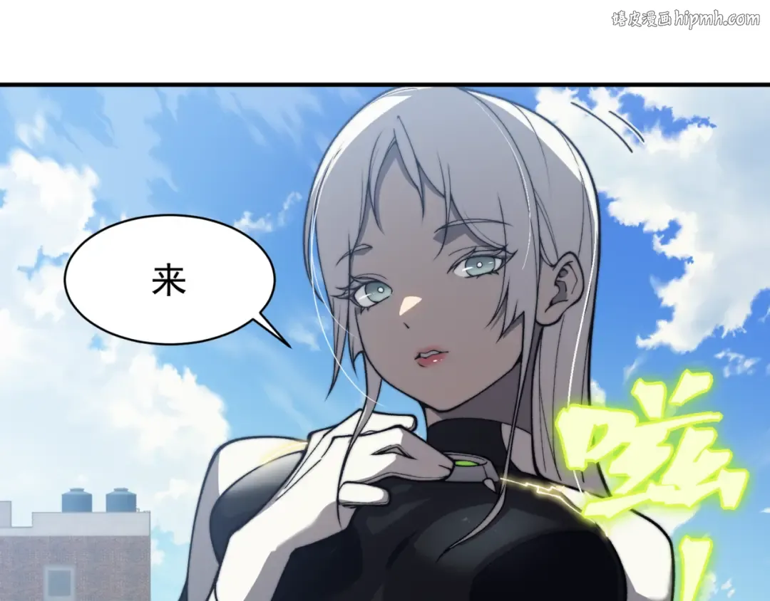 第23话 登顶小队榜首 第1页