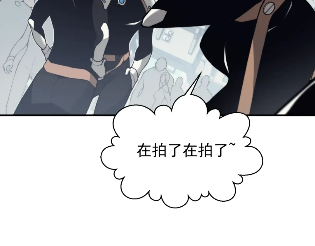 第23话 登顶小队榜首 第27页