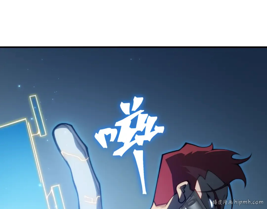 第23话 登顶小队榜首 第32页