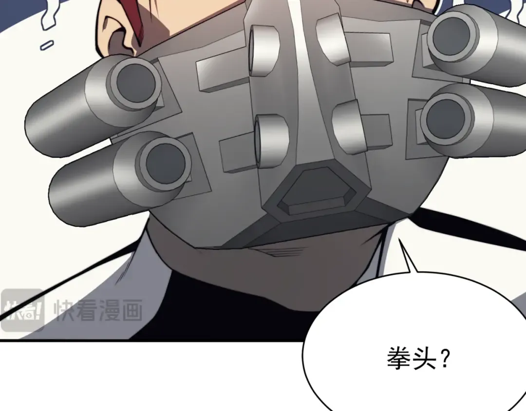第23话 登顶小队榜首 第55页