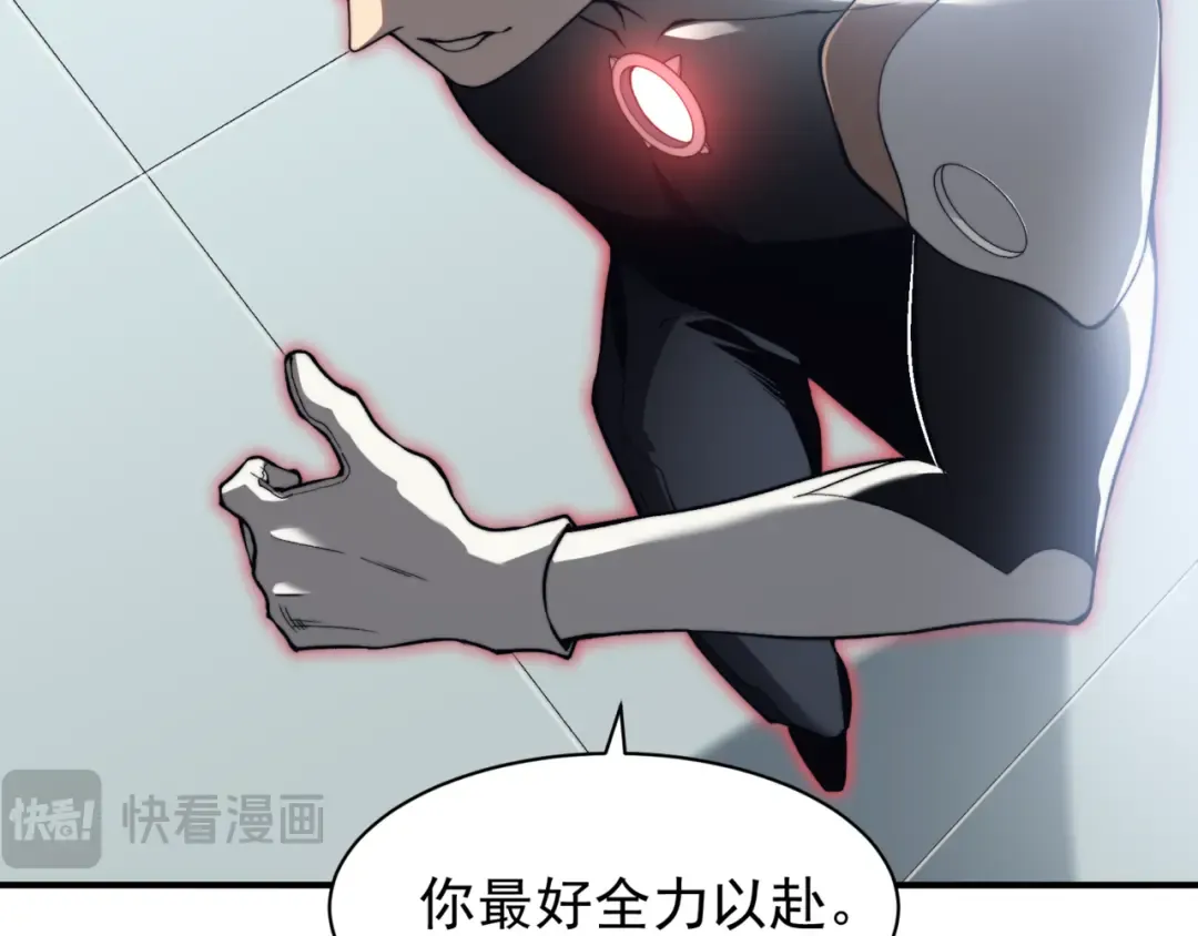 第23话 登顶小队榜首 第70页