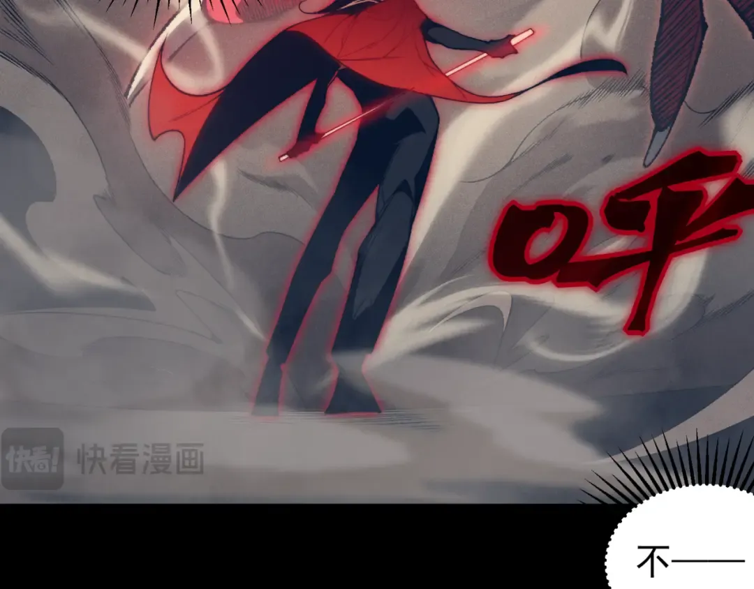 第23话 登顶小队榜首 第94页