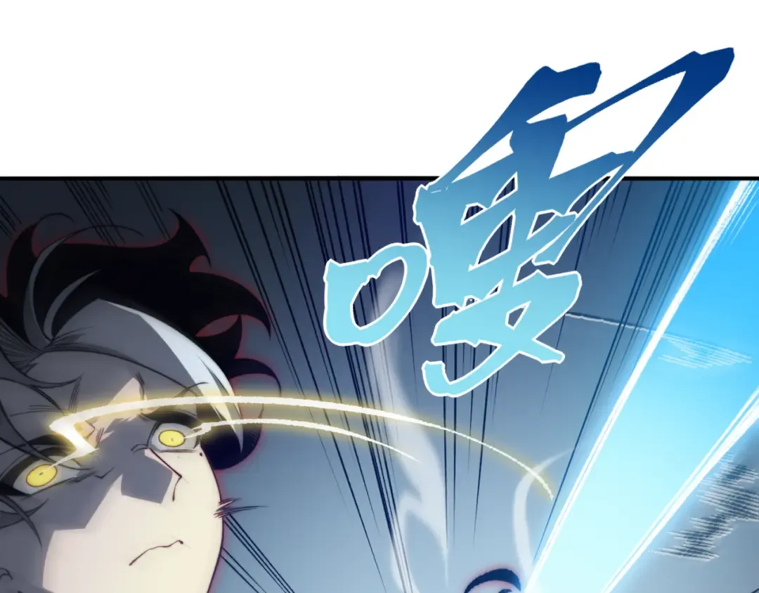 第23话 登顶小队榜首 第105页