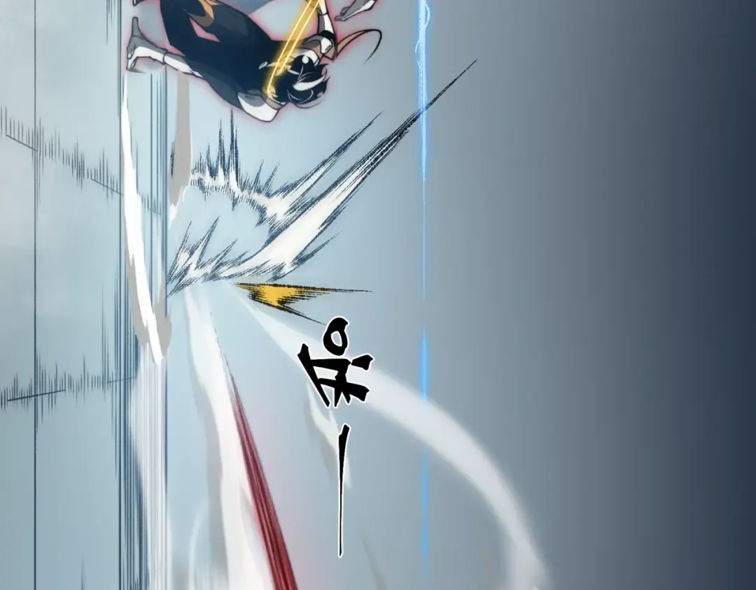 第23话 登顶小队榜首 第109页