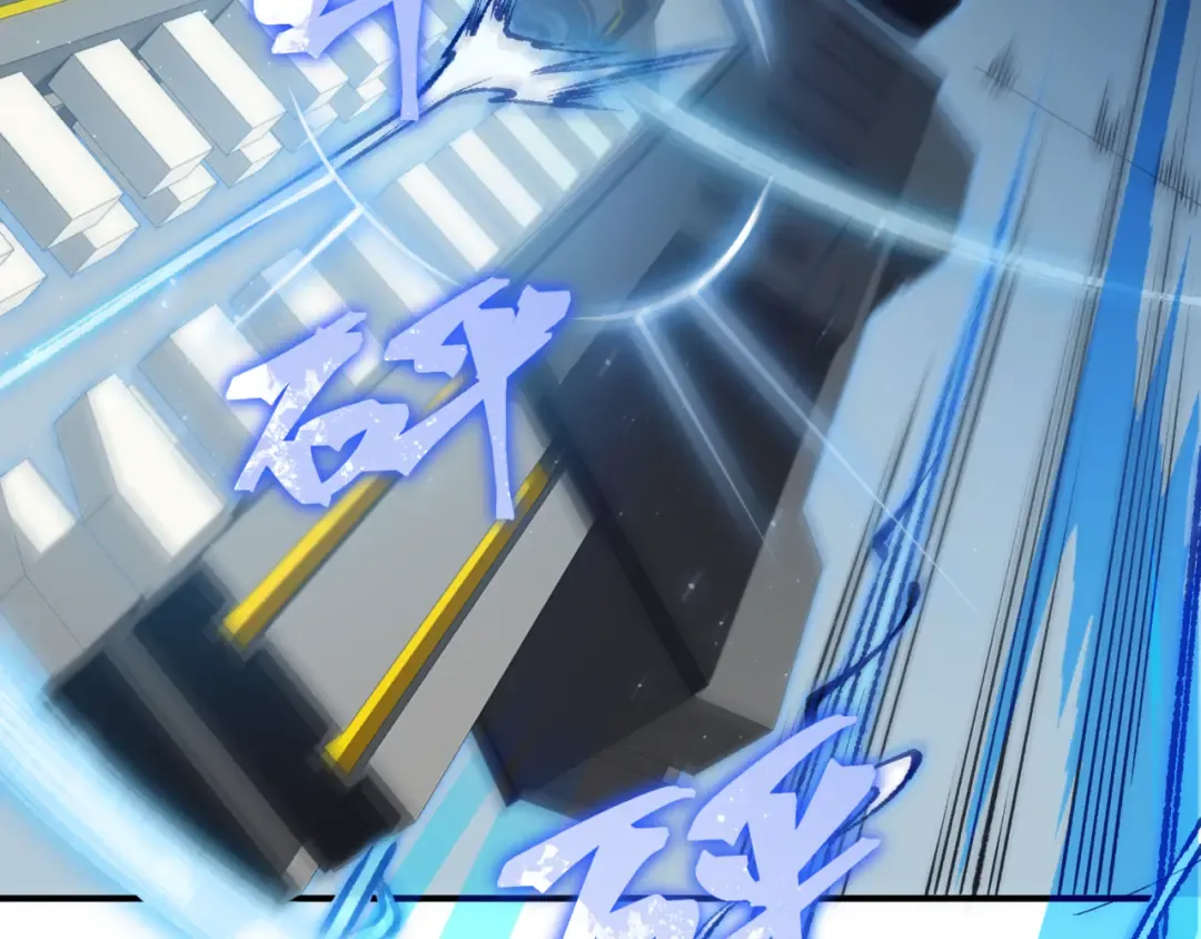 第23话 登顶小队榜首 第115页