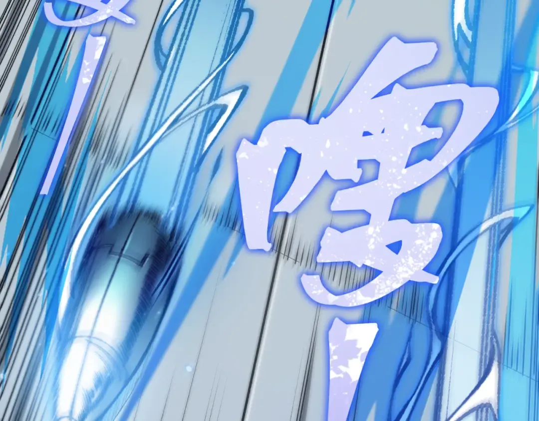 第23话 登顶小队榜首 第117页