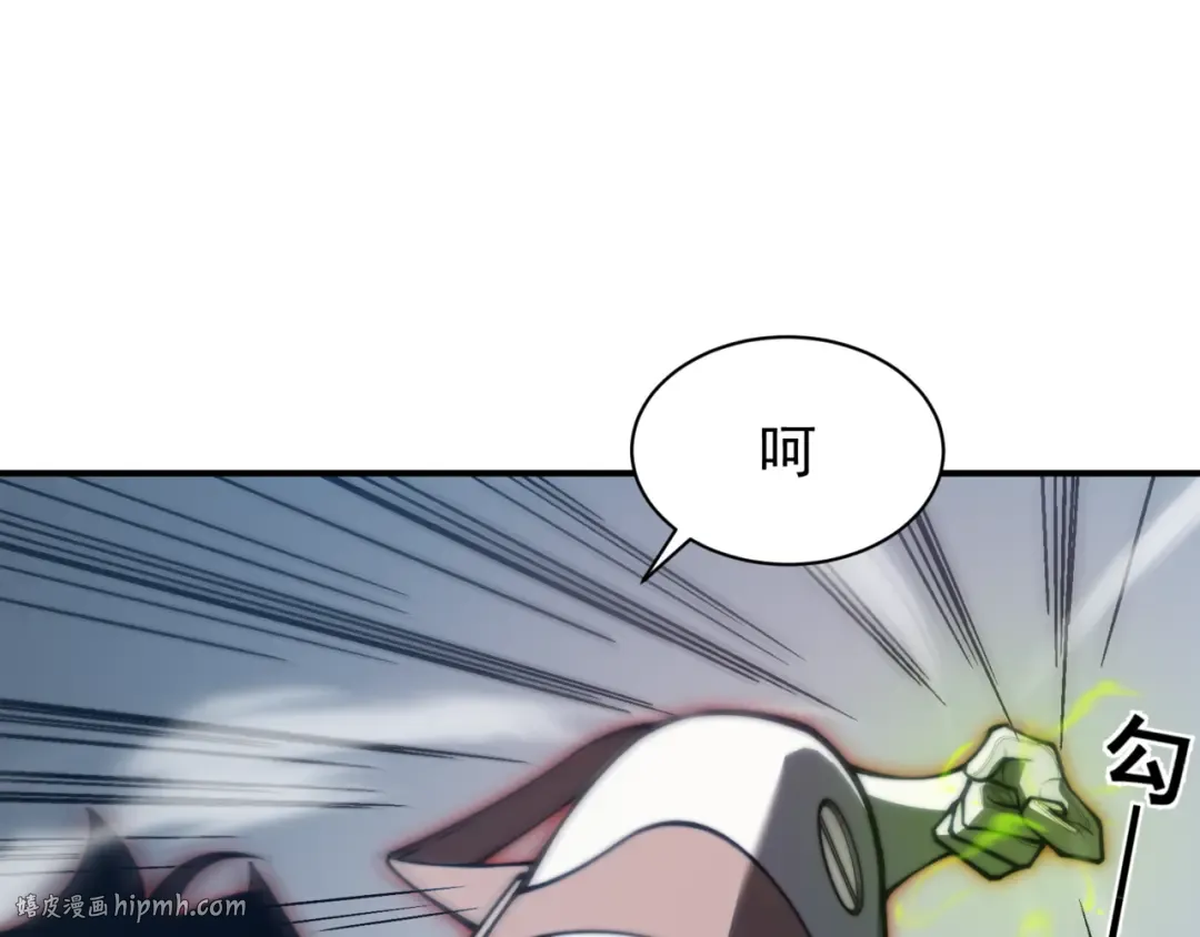 第23话 登顶小队榜首 第136页