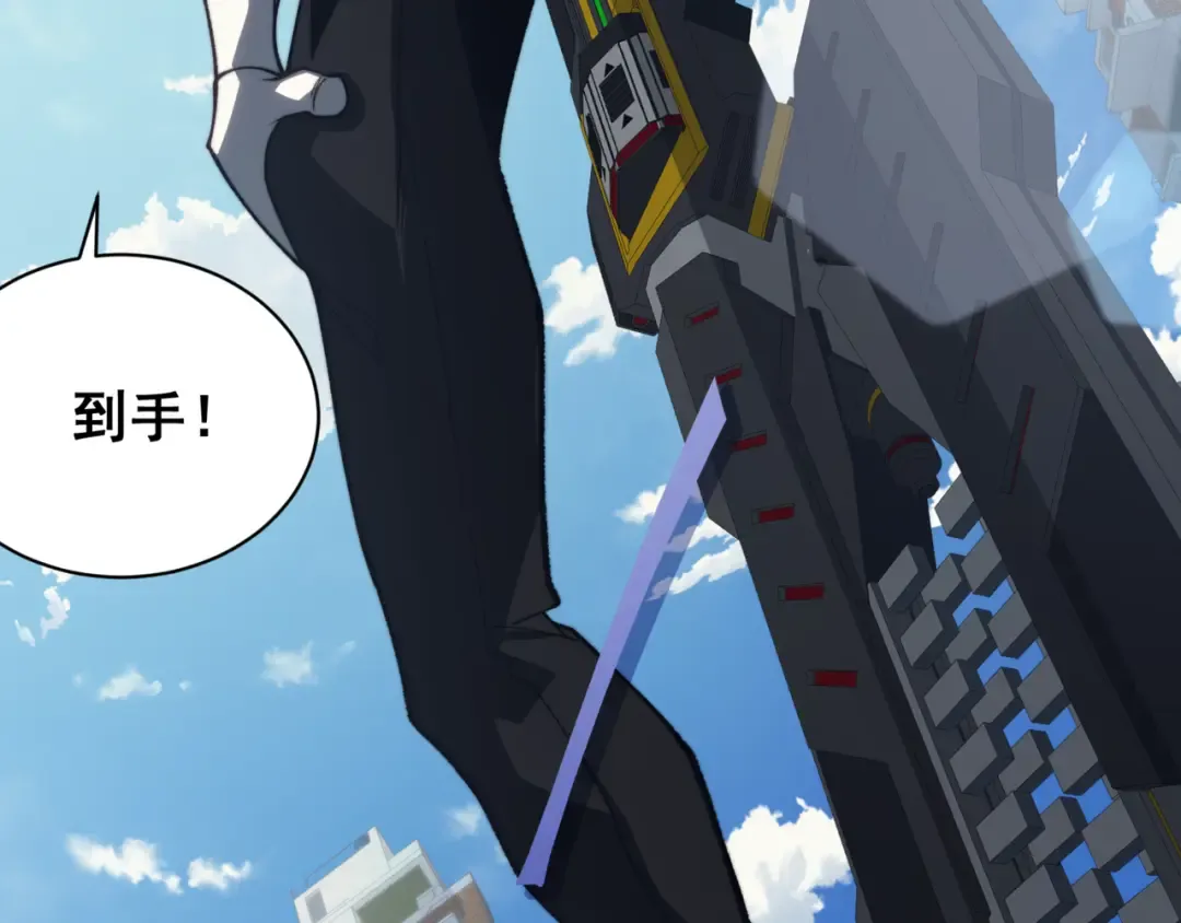 第23话 登顶小队榜首 第158页