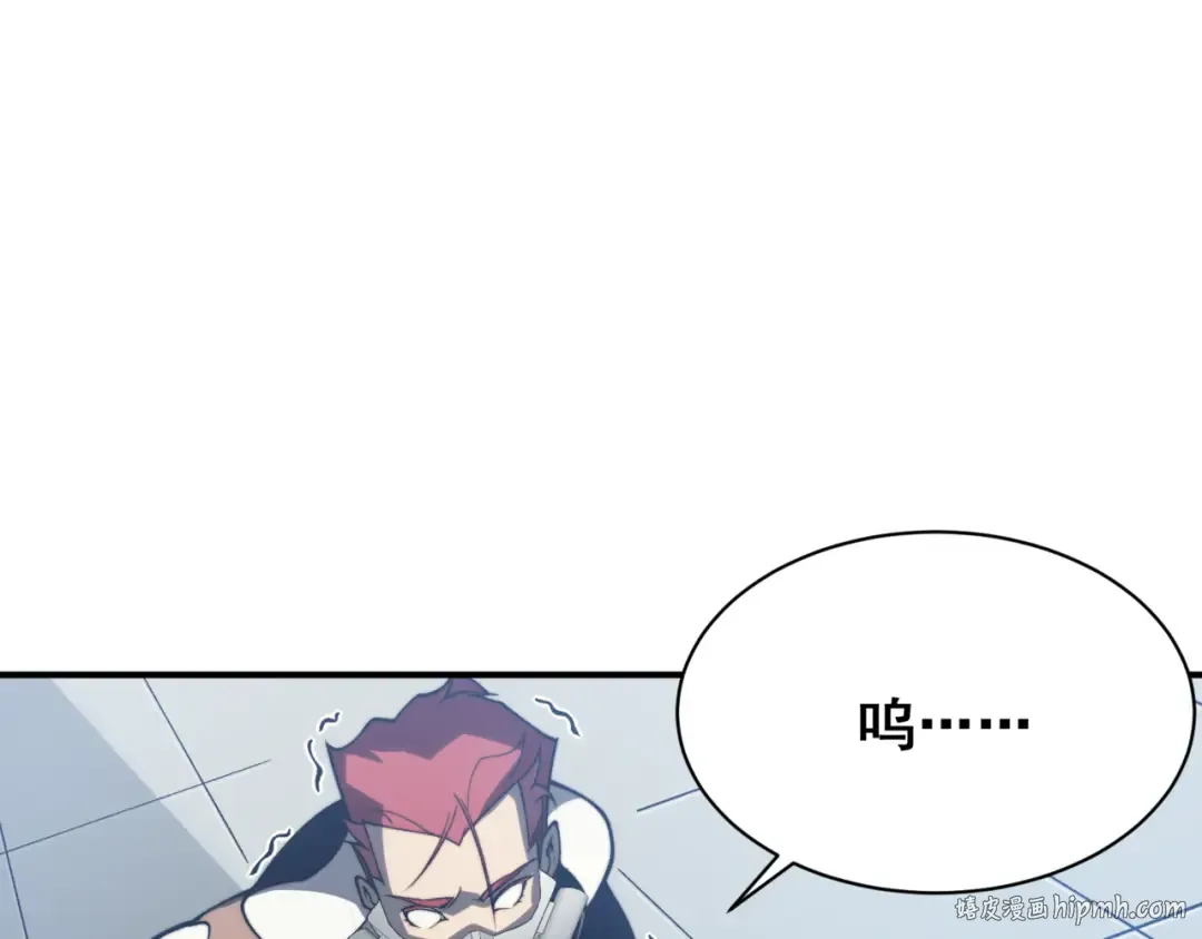第23话 登顶小队榜首 第160页