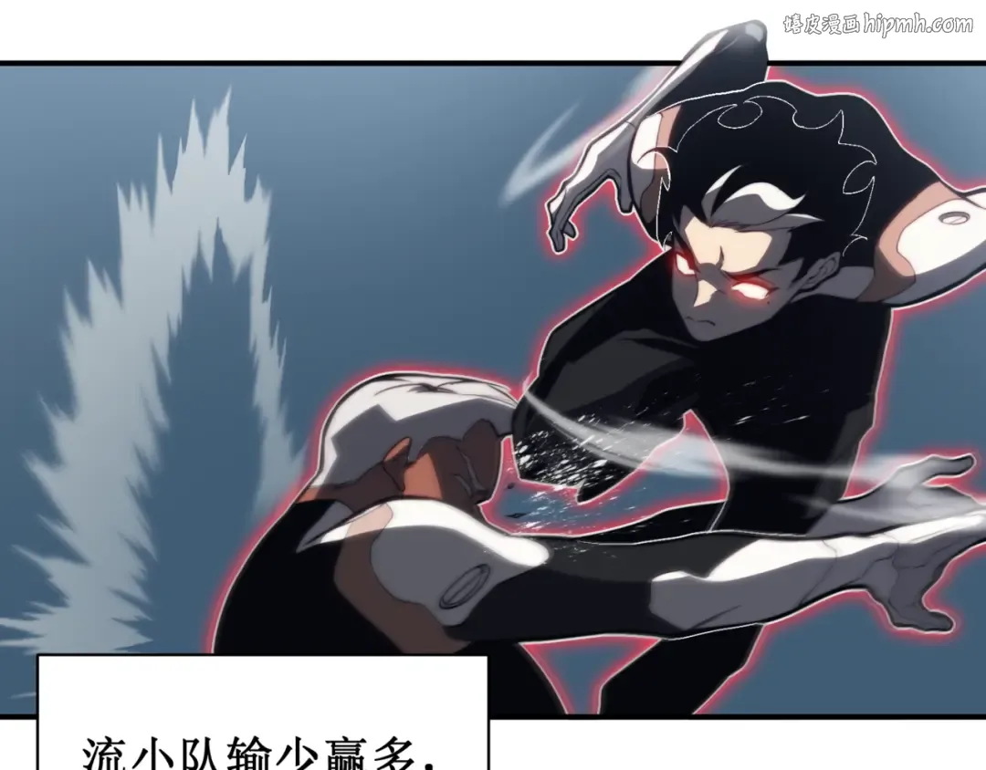 第24话 奖励是出城！ 第1页