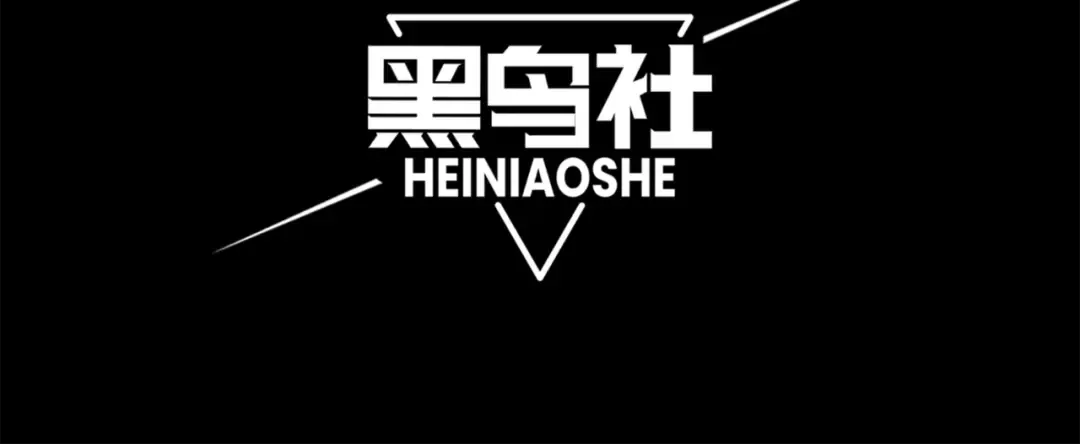 第24话 奖励是出城！ 第12页