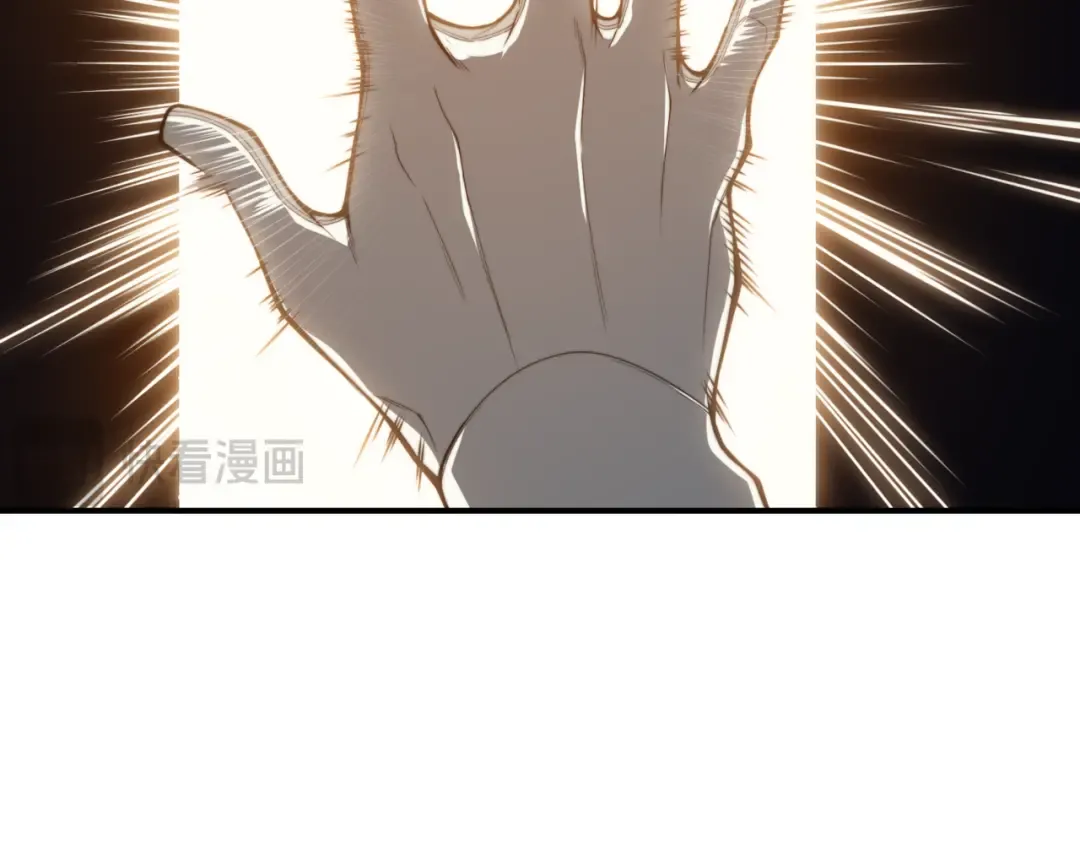 第24话 奖励是出城！ 第35页