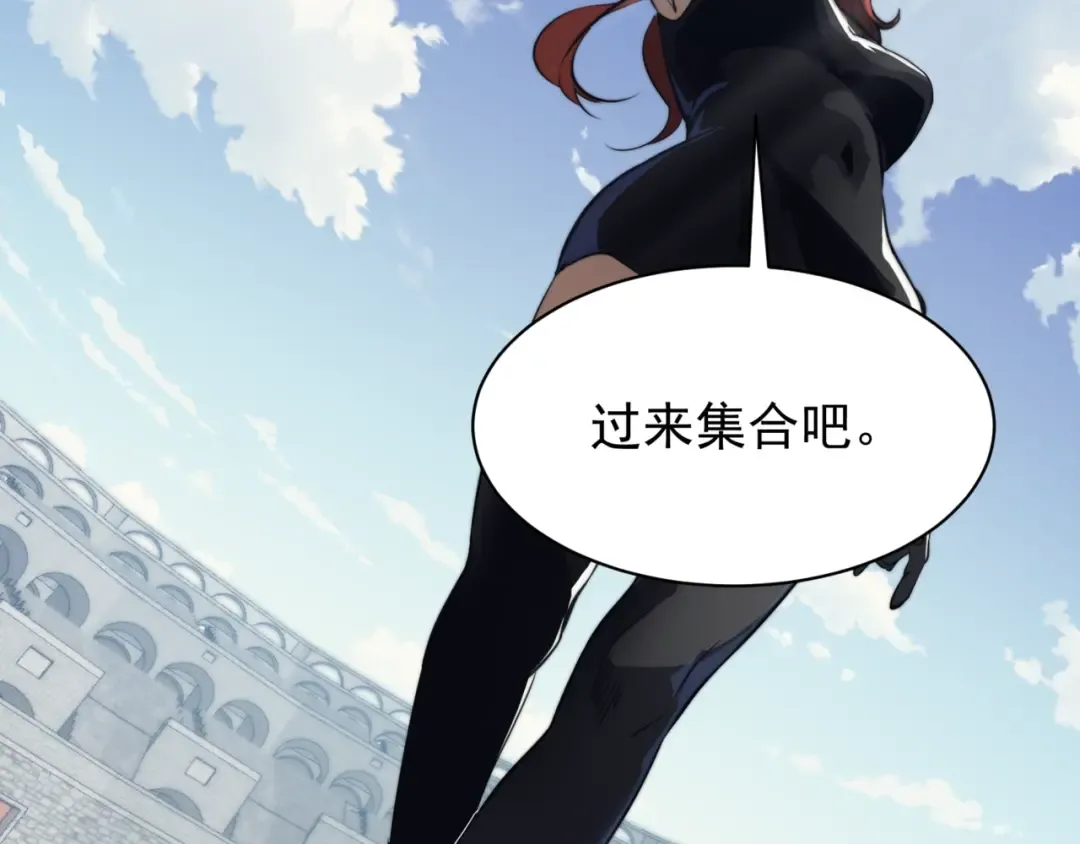 第24话 奖励是出城！ 第59页