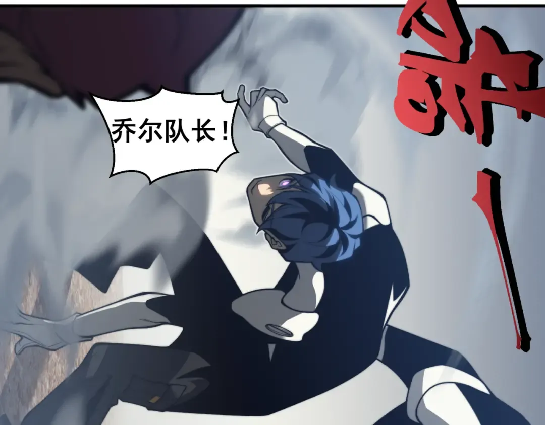 第24话 奖励是出城！ 第75页