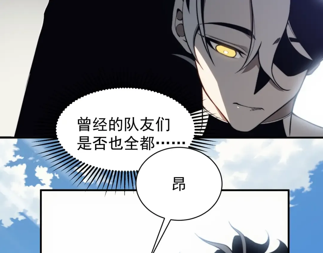 第24话 奖励是出城！ 第134页