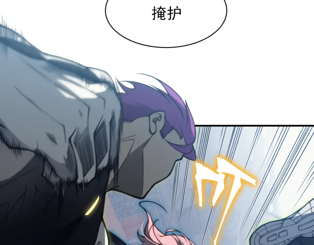 第24话 奖励是出城！ 第179页