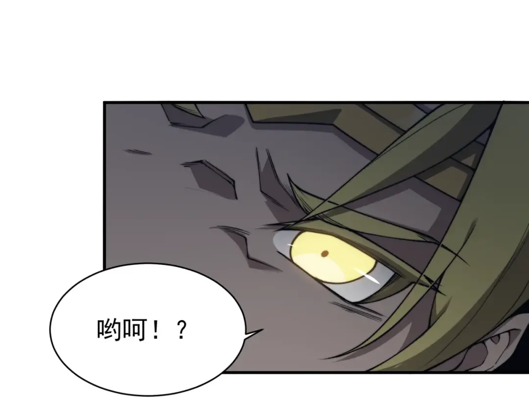 第24话 奖励是出城！ 第182页
