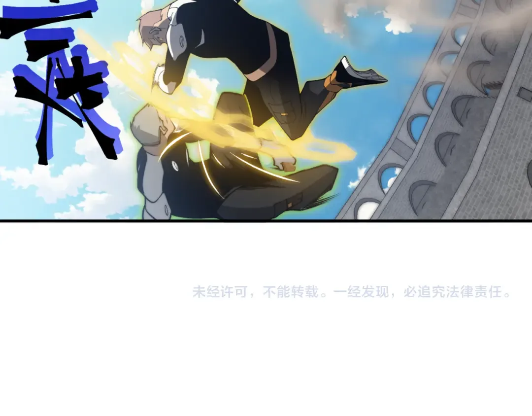 第24话 奖励是出城！ 第190页