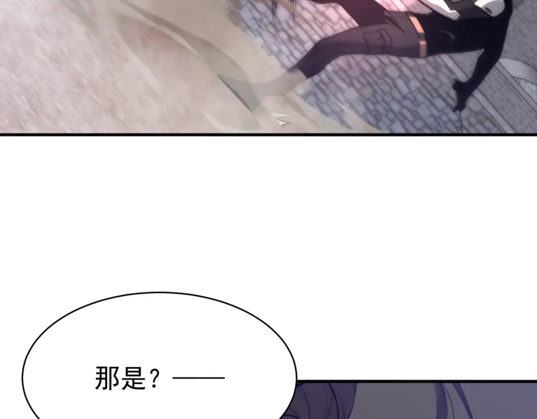 第25话 碾压式胜利 第50页