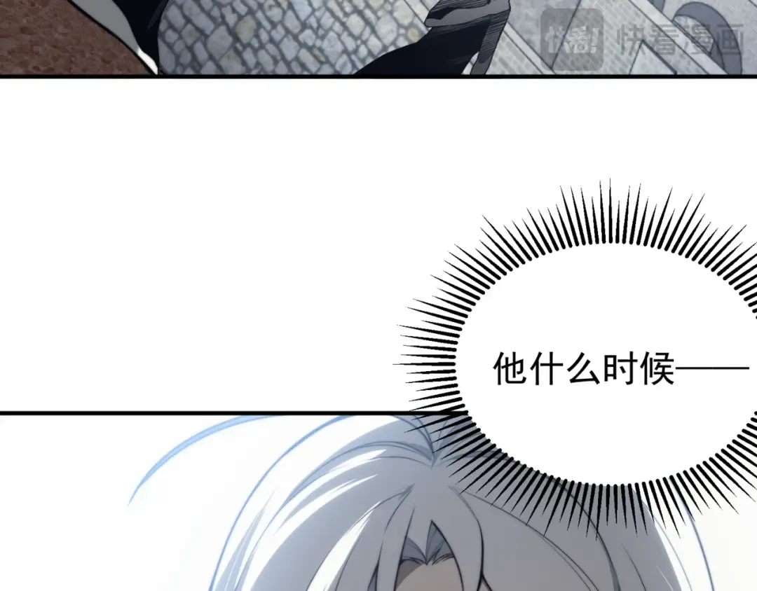 第25话 碾压式胜利 第59页