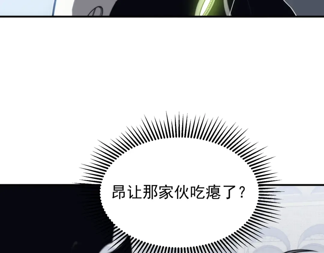 第25话 碾压式胜利 第63页