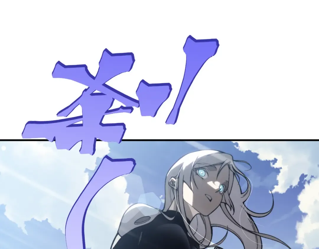 第25话 碾压式胜利 第90页