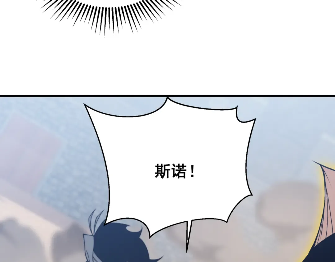 第25话 碾压式胜利 第149页