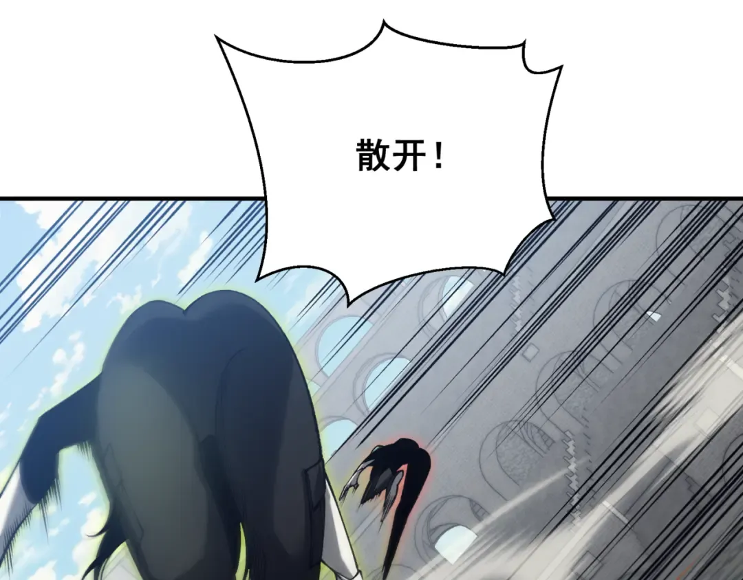 第25话 碾压式胜利 第156页
