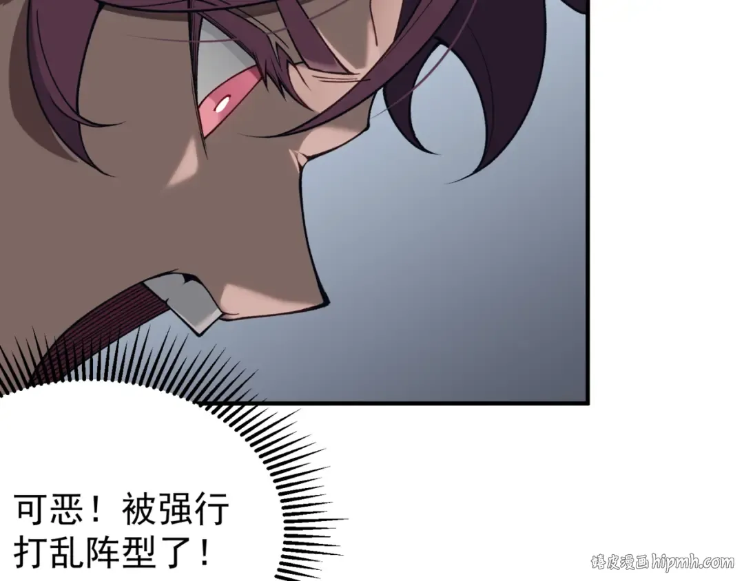 第25话 碾压式胜利 第160页