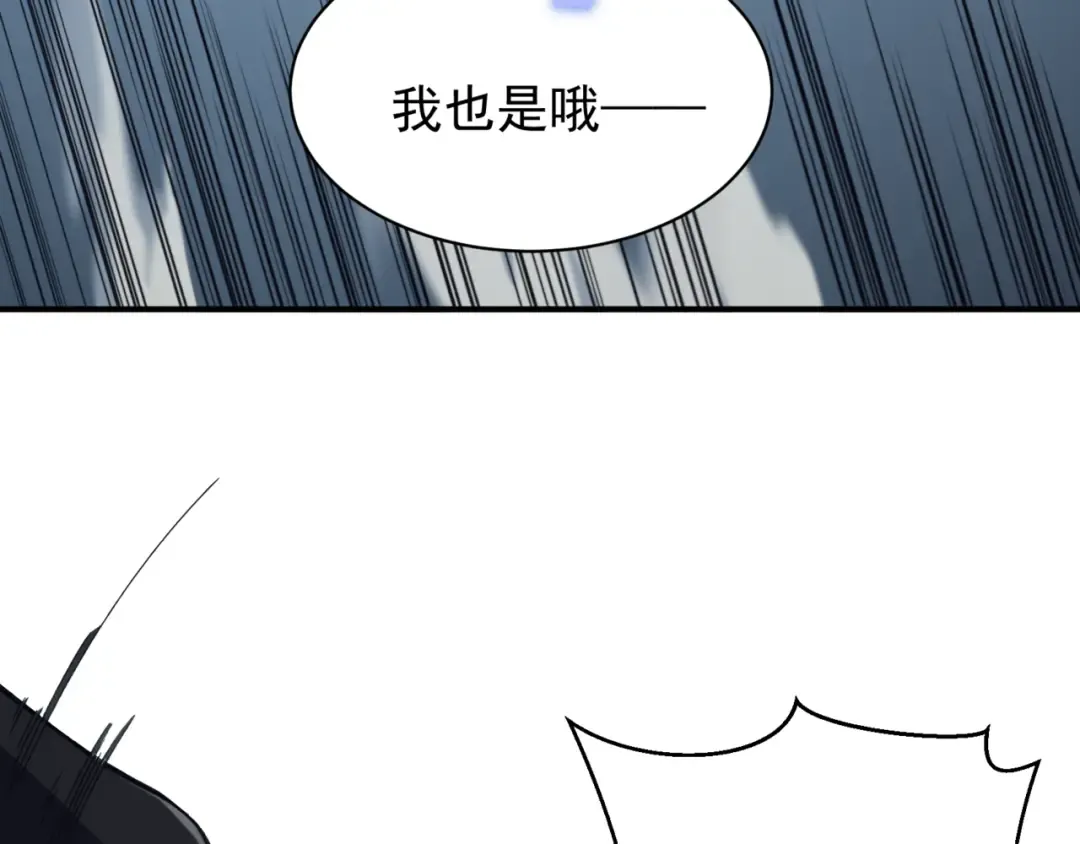 第25话 碾压式胜利 第189页