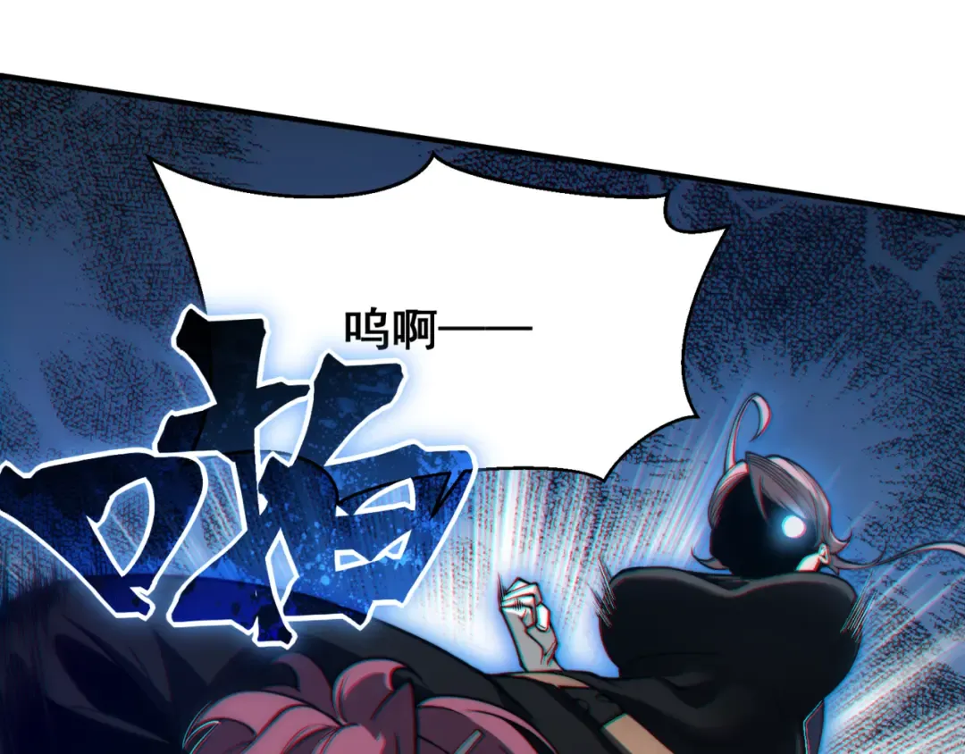 第25话 碾压式胜利 第194页