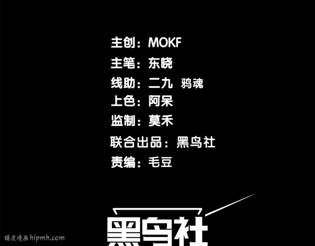 第26话 启程新城市 第8页