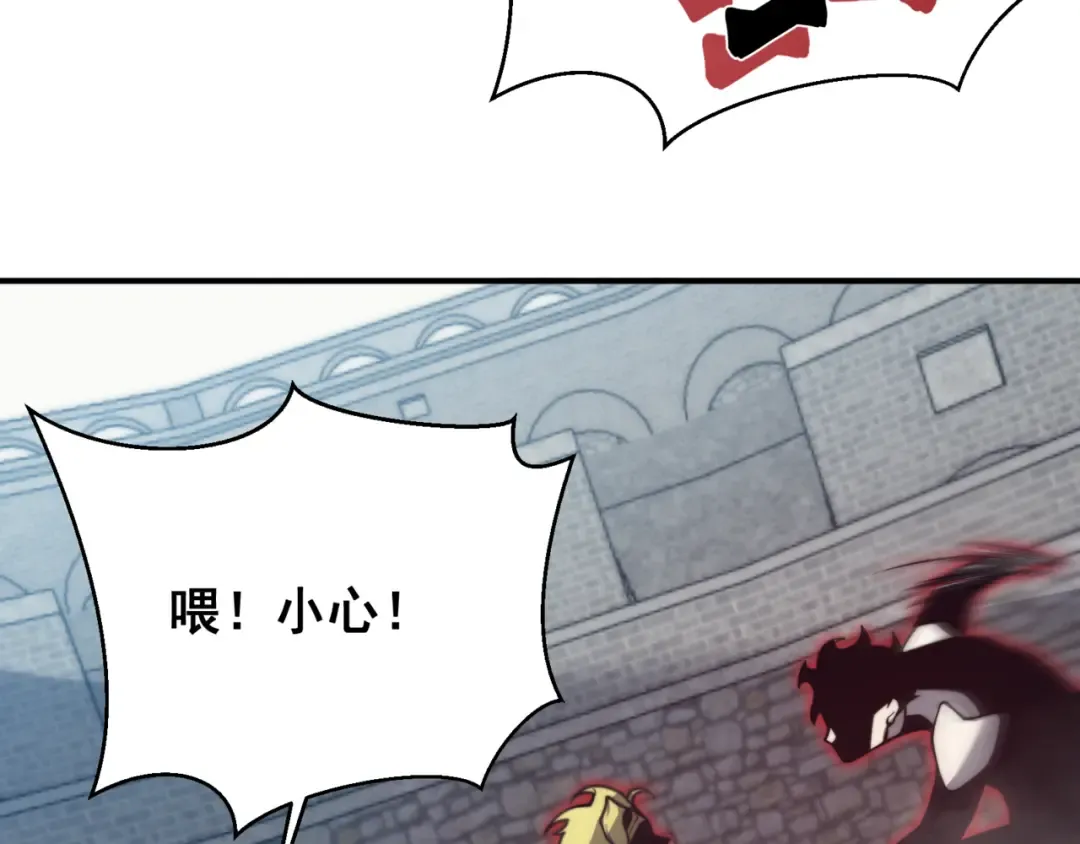 第26话 启程新城市 第33页