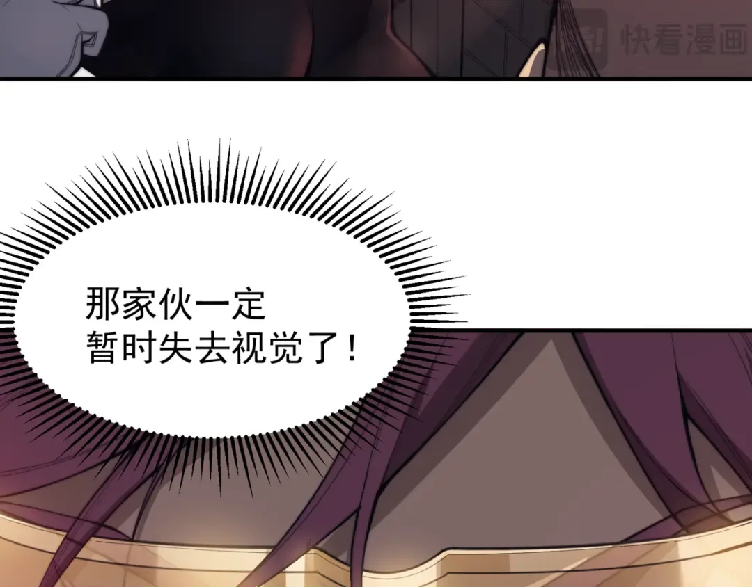 第26话 启程新城市 第61页