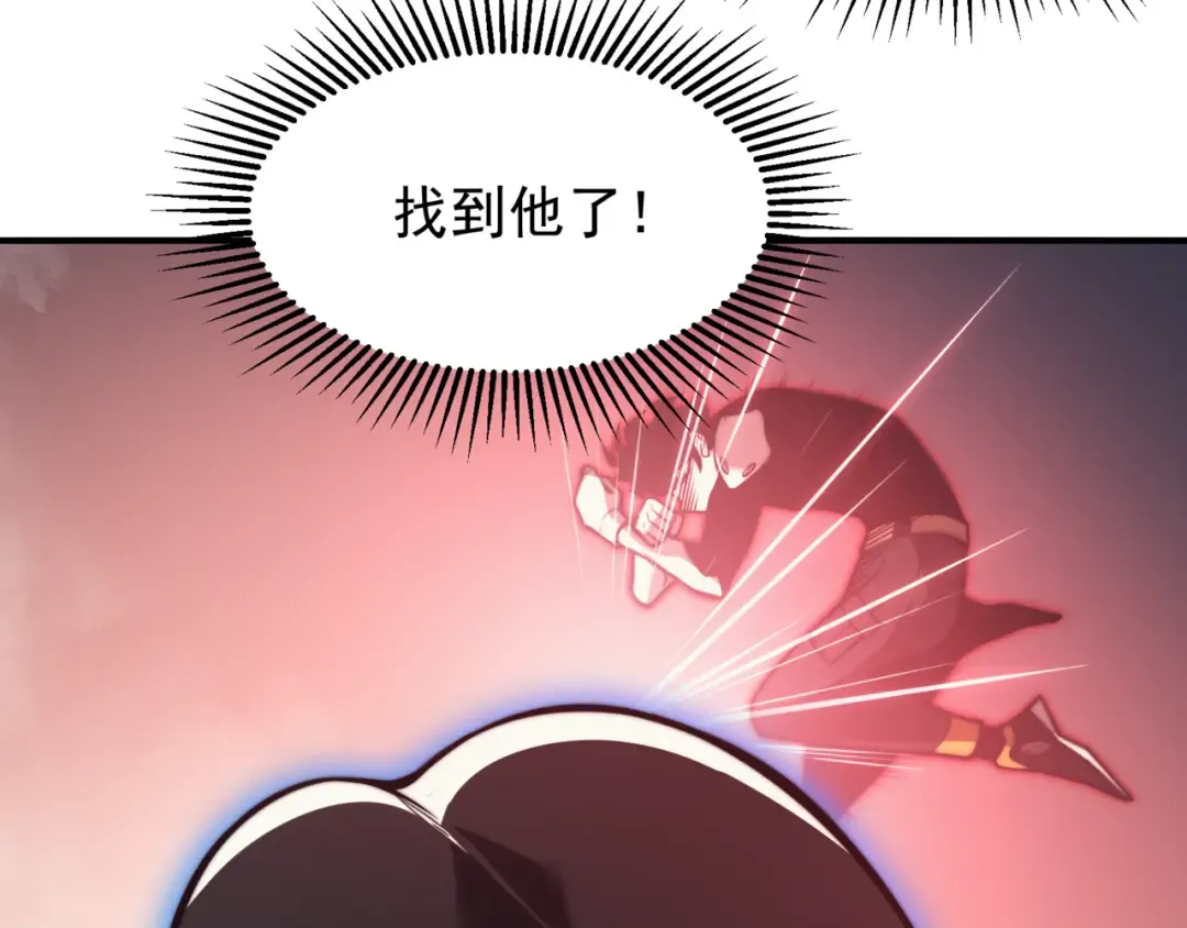 第26话 启程新城市 第63页