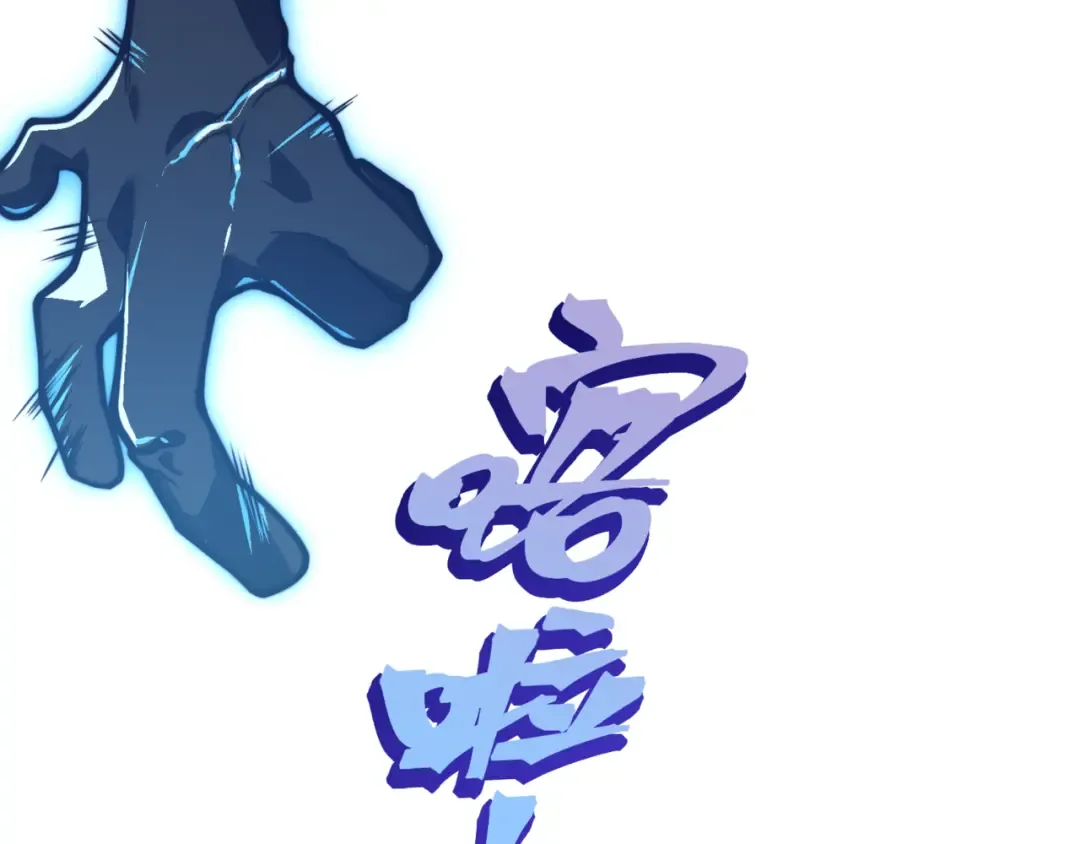 第26话 启程新城市 第65页