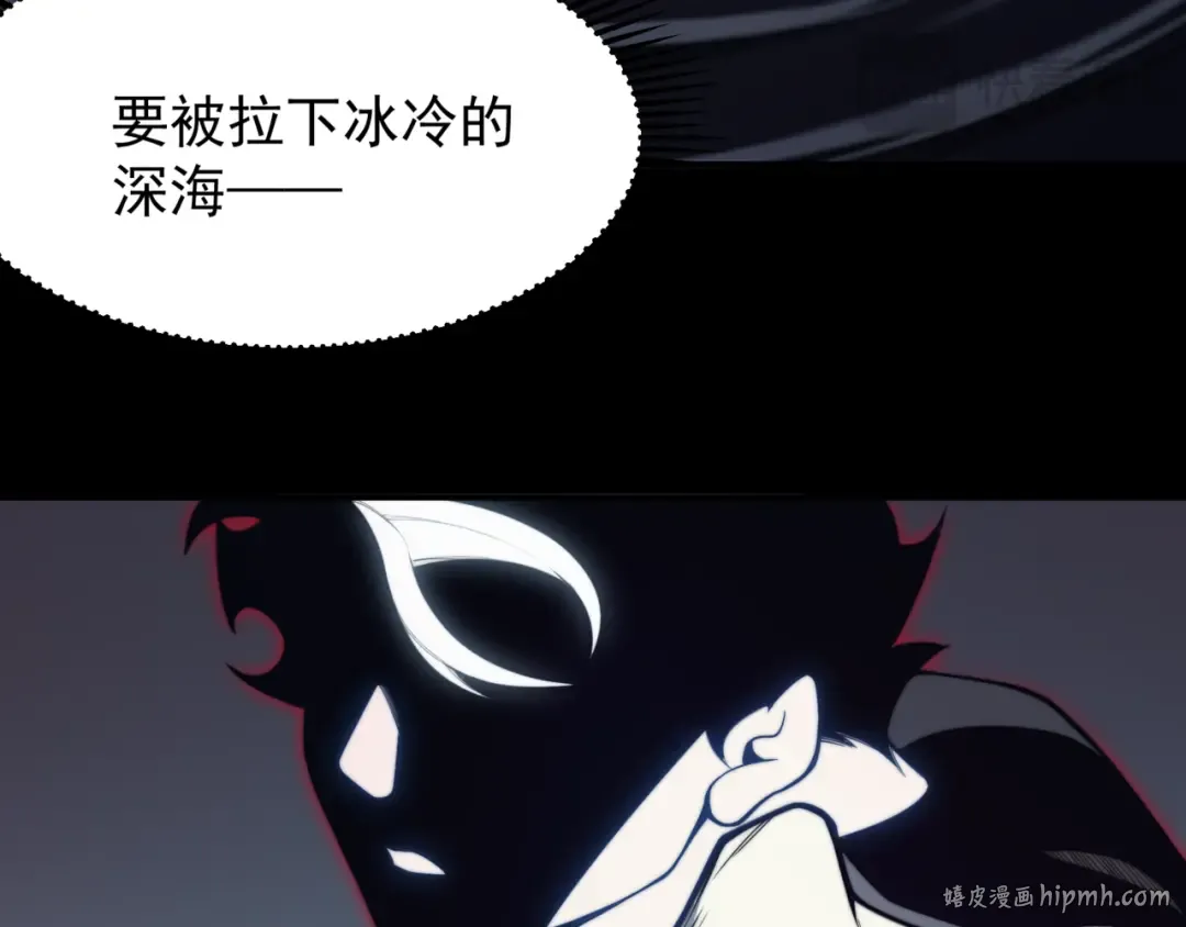 第26话 启程新城市 第80页