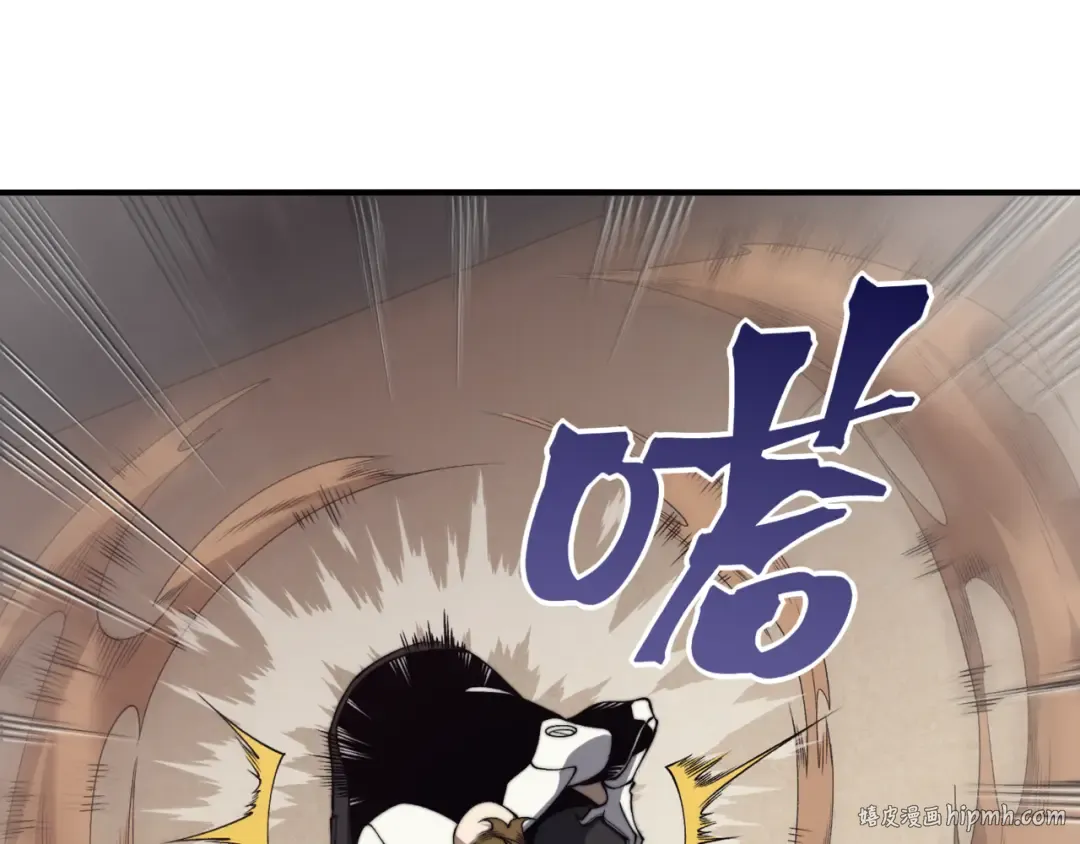 第26话 启程新城市 第112页