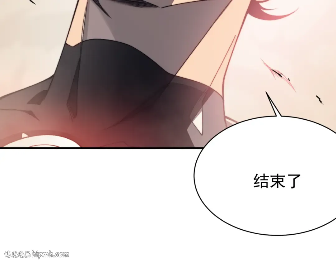 第26话 启程新城市 第120页