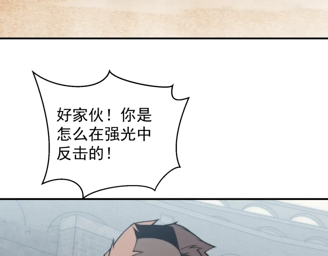 第26话 启程新城市 第134页