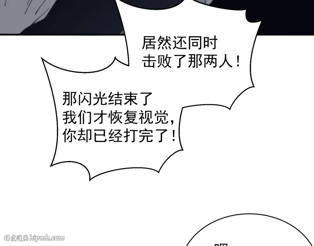 第26话 启程新城市 第136页
