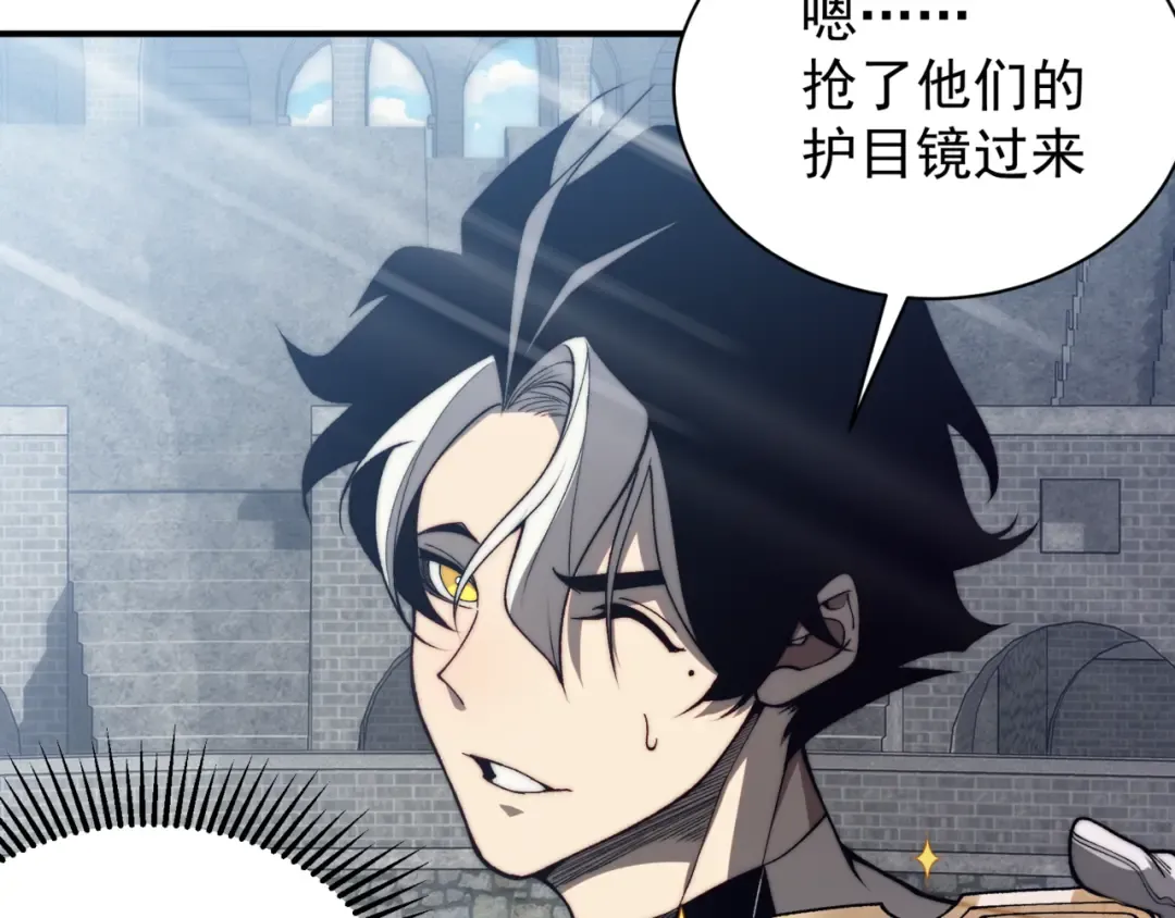 第26话 启程新城市 第137页