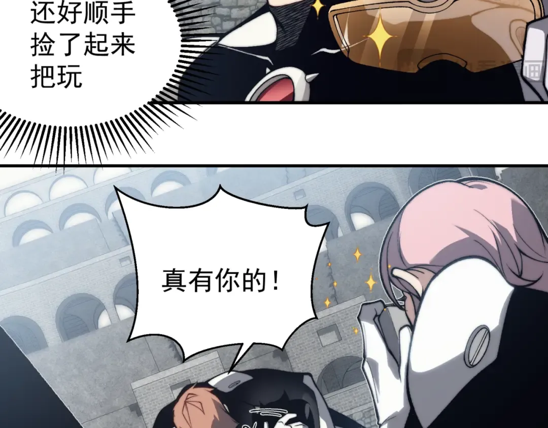 第26话 启程新城市 第138页