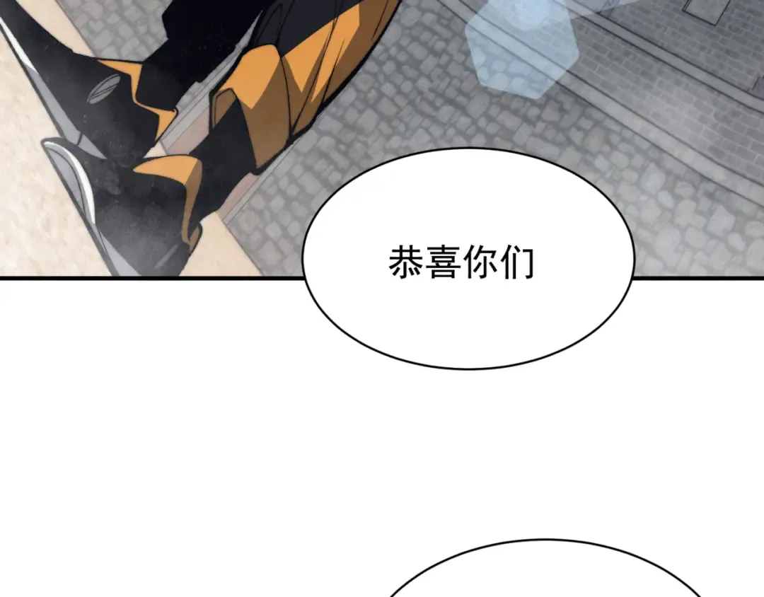 第26话 启程新城市 第149页