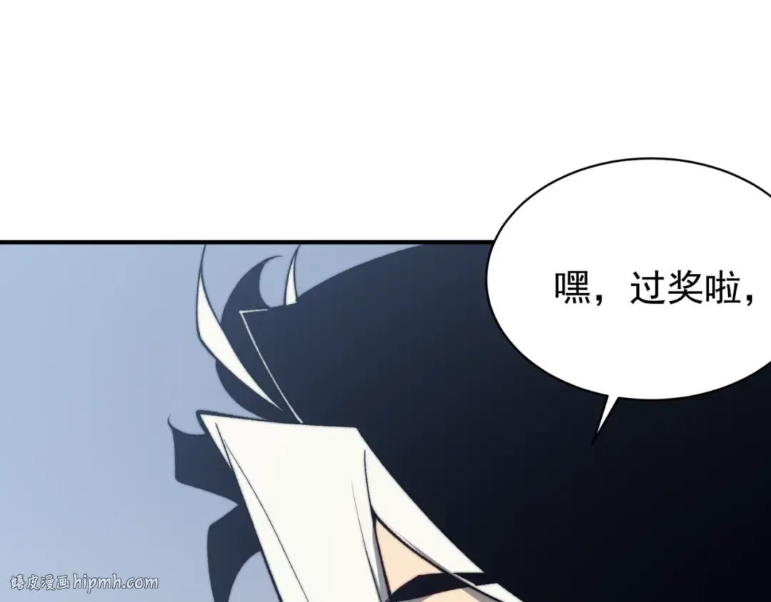 第26话 启程新城市 第152页