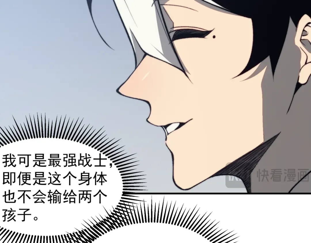 第26话 启程新城市 第153页
