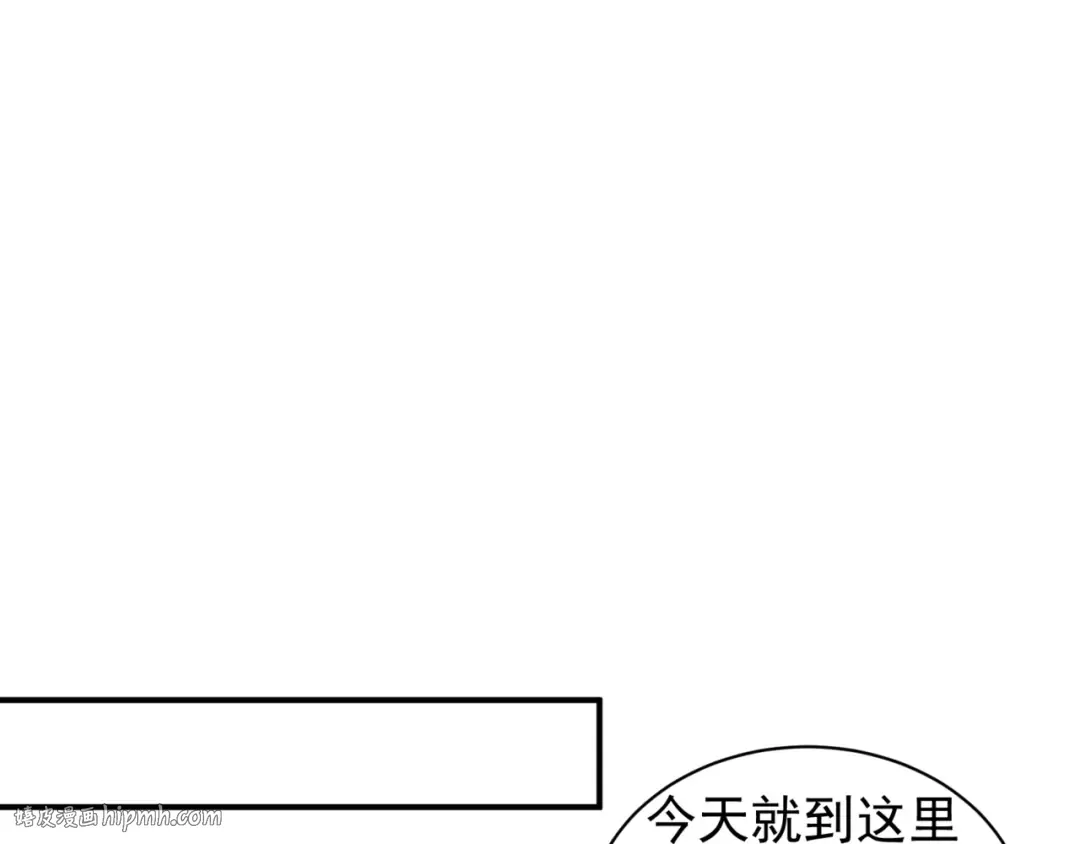 第26话 启程新城市 第160页