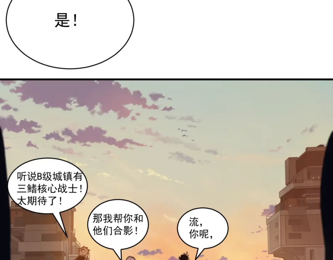 第26话 启程新城市 第162页