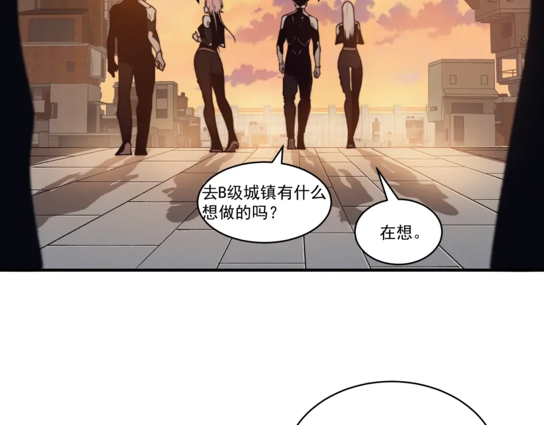 第26话 启程新城市 第163页