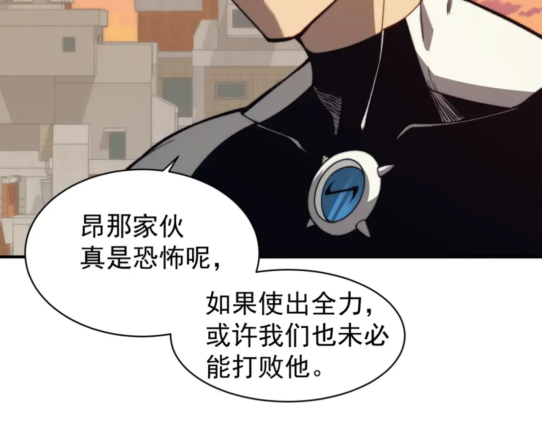 第26话 启程新城市 第165页